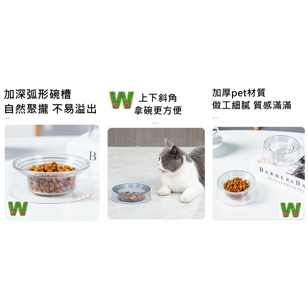 貓狗食盆 萌寵飯碗 寵物碗 透明單碗 萌寵 狗糧 貓糧 喝水盆 防打翻 塑膠加厚 寵物用品 W711鴻展-細節圖6