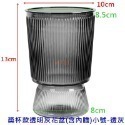 W711鴻展 土培 水培二用 自動吸水 透明 竪紋 獎杯款 花盆 透明款 圓型 花盆 花瓶 北歐風 仿玻璃透明度-規格圖7