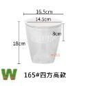 水培 控根 種植 盆器 仿玻璃 水培花盆 透明簡約 控根種植盆 花盆 花器 容器 花瓶 植物 W711鴻展-規格圖9