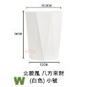 土培 自動吸水 北歐風 八方 來財款 透明 竪紋 獎杯款 花盆 透明款 圓型 花盆 花瓶 北歐風 仿玻璃透明度 綠植 種-規格圖8