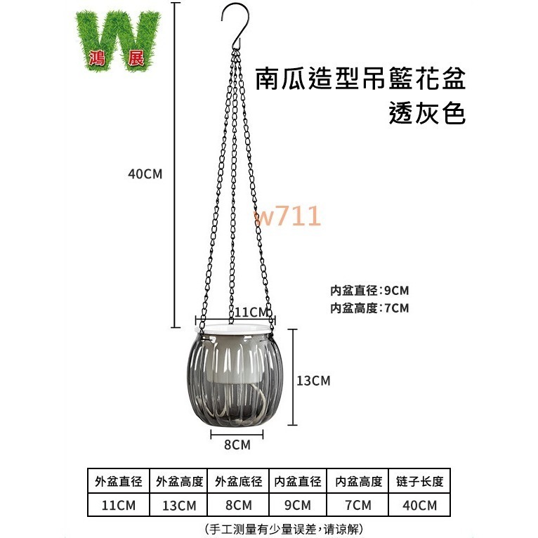 吊籃 懸掛式 南瓜 造型 自動吸水 水培 花盆 陽臺 家用 花器 蓄水器皿 容器 花瓶 種植 植物 W711鴻展-細節圖8