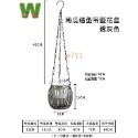 南瓜造型吊籃花盆-透灰