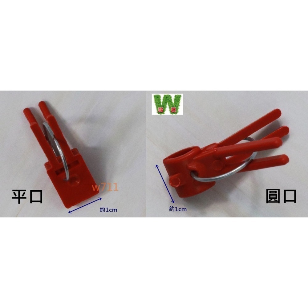 w711鴻展 嫁接夾 圓口 平口 蔬菜嫁接夾 黃瓜夾 西瓜甜瓜嫁接夾 茄子嫁接塑膠夾子-細節圖4