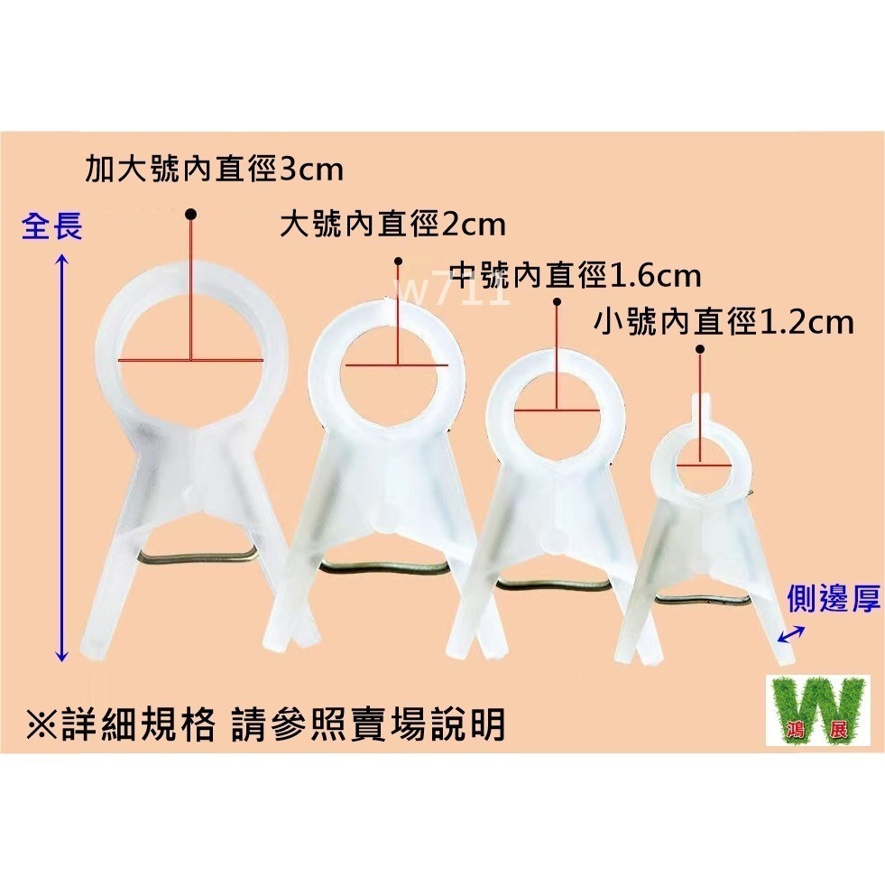 綁蔓夾 植物夾 番茄夾 綁藤夾 綁枝夾 藤蔓夾 黃瓜夾 夾子 w711鴻展-細節圖2
