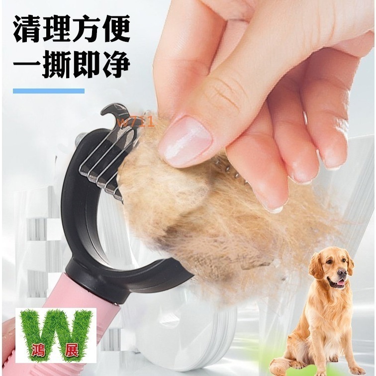 w711鴻展 貓狗梳子 貓梳子 貓咪梳毛刷 長毛 開結 去浮毛 跳蚤神器 寵物排梳 密齒梳貓 小狗梳子 寵物梳子-細節圖4