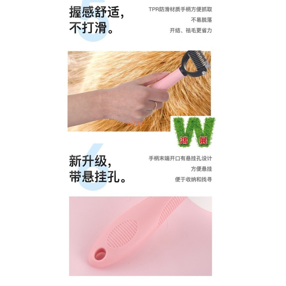 w711鴻展 貓狗梳子 貓梳子 貓咪梳毛刷 長毛 開結 去浮毛 跳蚤神器 寵物排梳 密齒梳貓 小狗梳子 寵物梳子-細節圖7