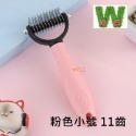 w711鴻展 貓狗梳子 貓梳子 貓咪梳毛刷 長毛 開結 去浮毛 跳蚤神器 寵物排梳 密齒梳貓 小狗梳子 寵物梳子-規格圖8