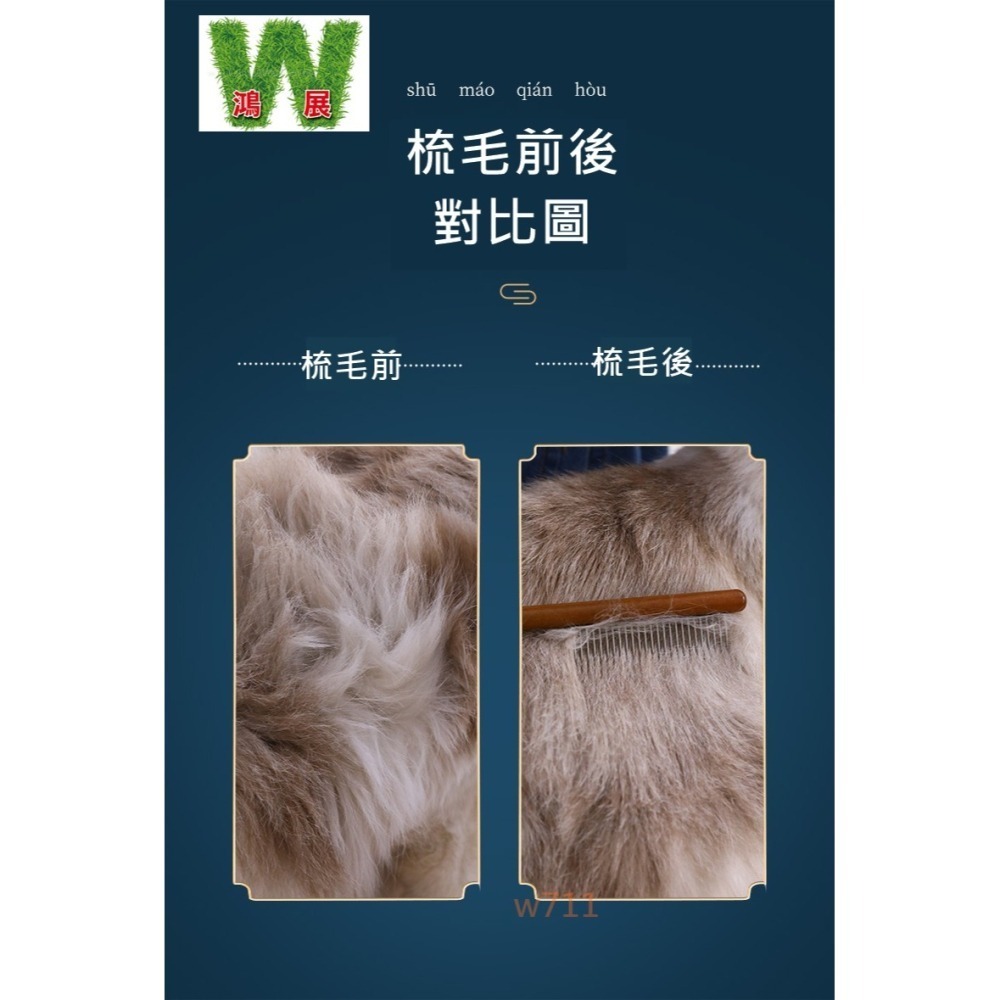 w711鴻展 貓梳子 貓咪梳毛刷 長毛 開結 去浮毛 跳蚤神器 寵物排梳 密齒梳貓 小狗梳子-細節圖6