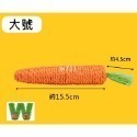 <現貨+發票>w711鴻展 貓咪 紅蘿蔔造型 磨牙棒 耐咬棒 貓抓棒 逗貓棒 自嗨解悶 幼貓 寵物 用品-規格圖6