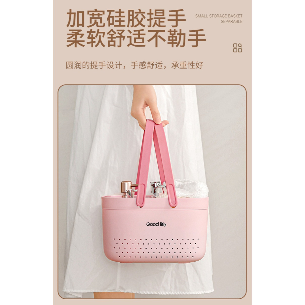 W711鴻展 奶油風手提洗漱籃 洗澡籃子 收納籃 桌面雜物收納 浴室收納-細節圖4
