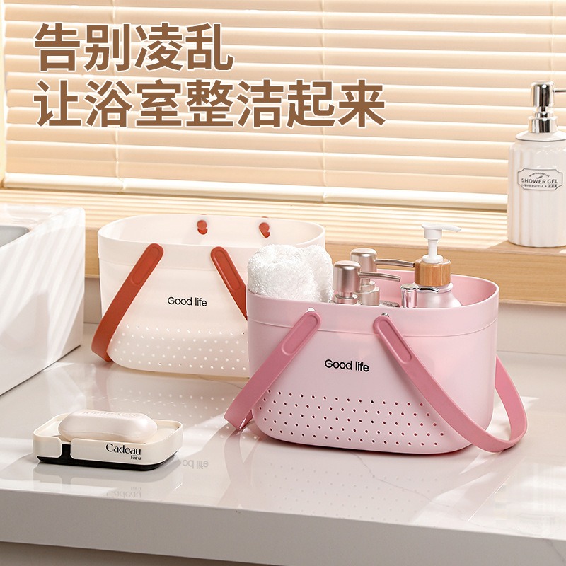 W711鴻展 奶油風手提洗漱籃 洗澡籃子 收納籃 桌面雜物收納 浴室收納-細節圖6