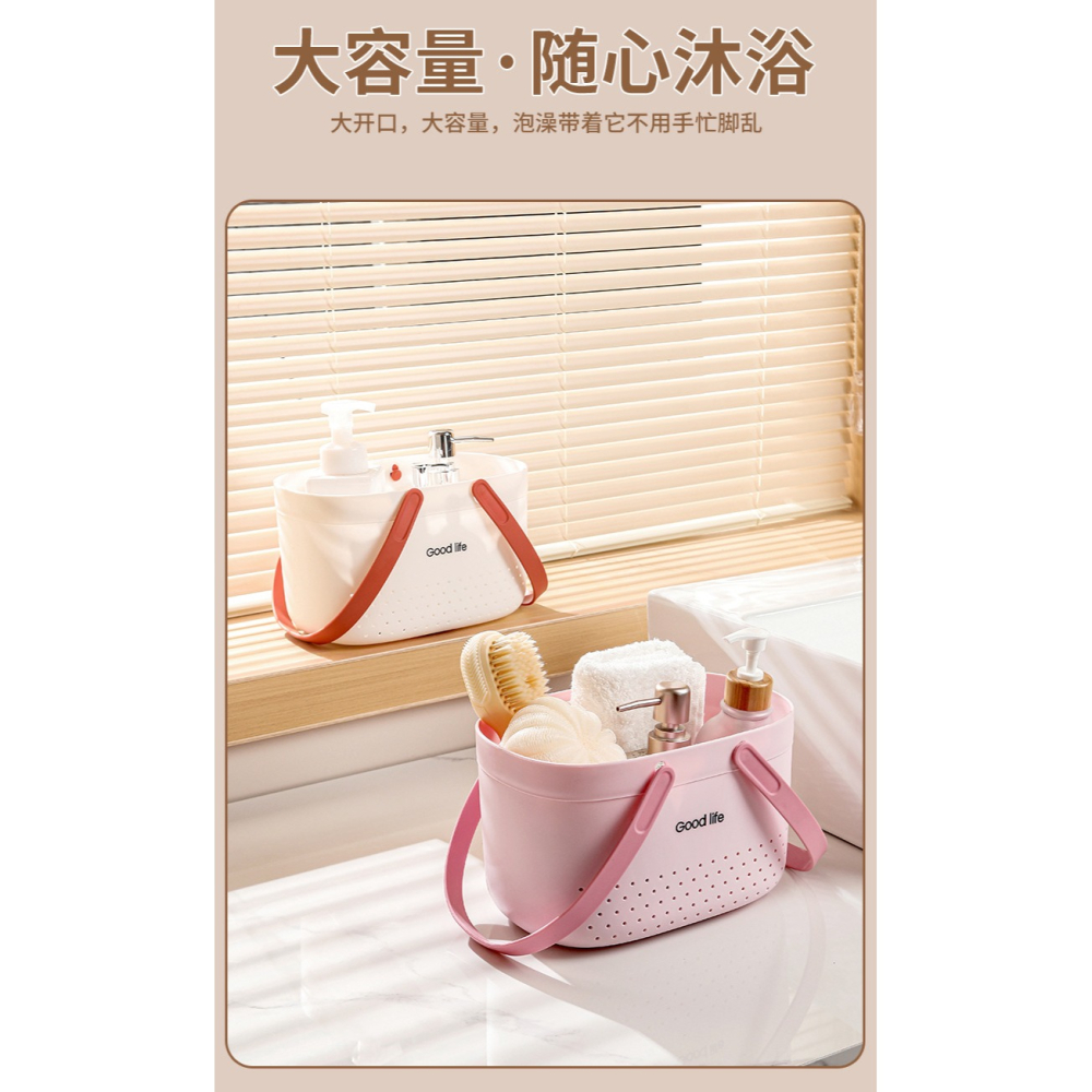 W711鴻展 奶油風手提洗漱籃 洗澡籃子 收納籃 桌面雜物收納 浴室收納-細節圖7