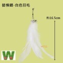 <現貨+發票>w711鴻展 貓咪 逗貓棒 逗貓杆 鈴鐺 貓咪玩具 寵物-規格圖8