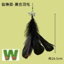 <現貨+發票>w711鴻展 貓咪 逗貓棒 逗貓杆 鈴鐺 貓咪玩具 寵物-規格圖8