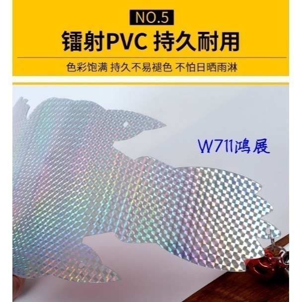 w711鴻展 驅鳥 大隻 貓頭鷹 雷射 貓頭鷹 農田 果園 驅鳥 神器 反光 閃光 彩帶-細節圖8