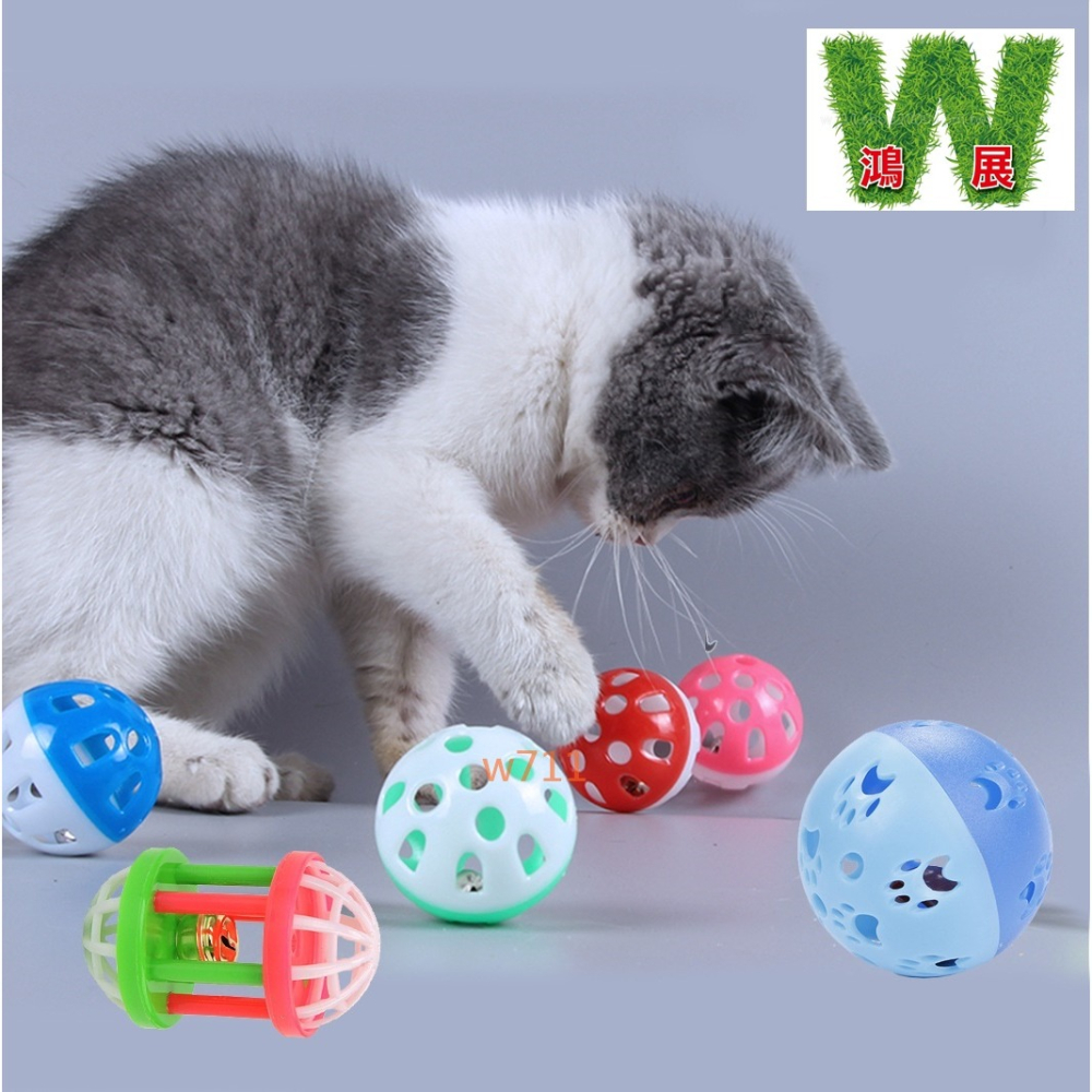 w711鴻展 貓咪 玩具 貓咪玩具 鈴鐺球型 貓狗玩具 寵物玩具 貓狗 寵物-細節圖3