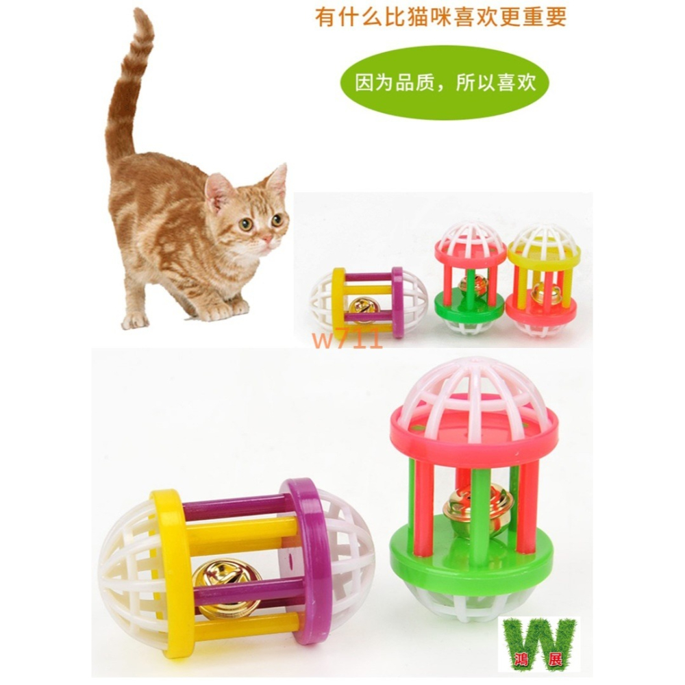 w711鴻展 貓咪 玩具 貓咪玩具 鈴鐺球型 貓狗玩具 寵物玩具 貓狗 寵物-細節圖4