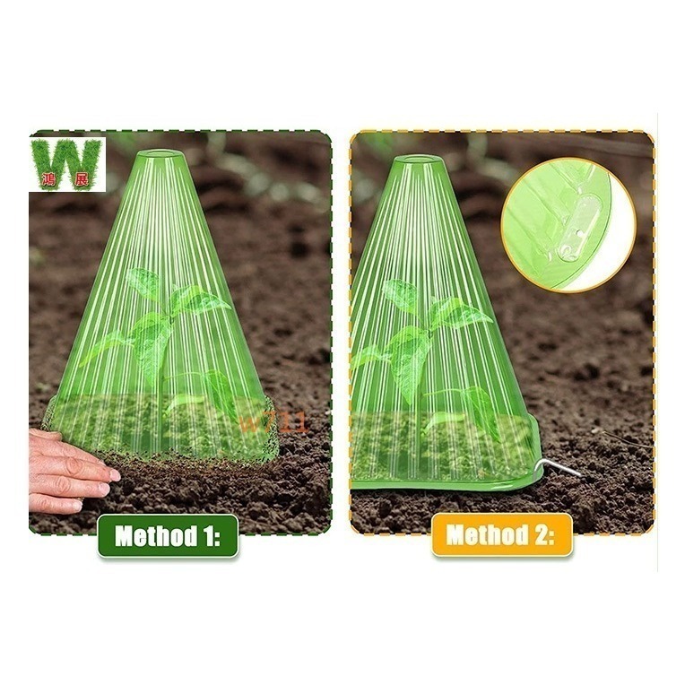w711鴻展 植物罩 保護罩 透明罩 植物 作物 種菜 育苗 防蟲 防雨 防凍 防風 鐘罩 防鳥 花園 植物蓋 抗寒 保-細節圖8