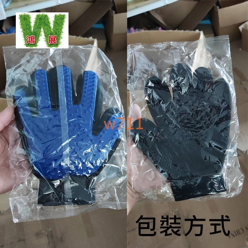 w711鴻展 擼貓手套 寵物 清潔 去浮毛 刷子 寵物美容 擼毛手套 貓狗 洗澡-細節圖6