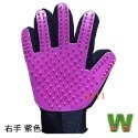 w711鴻展 擼貓手套 寵物 清潔 去浮毛 刷子 寵物美容 擼毛手套 貓狗 洗澡-規格圖8