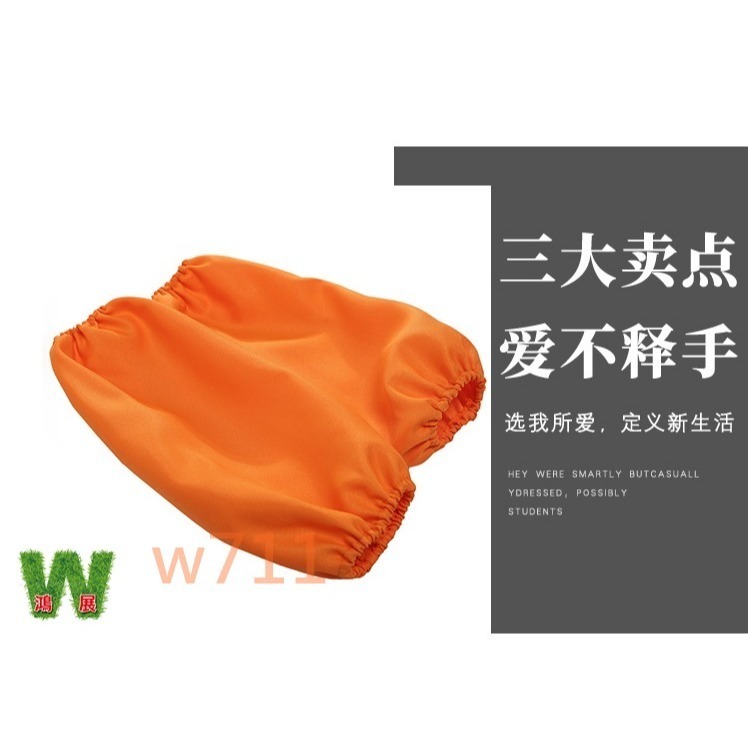 w711鴻展 袖套 束口 廚房 家用 清潔 防汙 袖套 韓版 簡約 易清理 耐髒 工作袖套 束口袖套 重覆使用-細節圖2