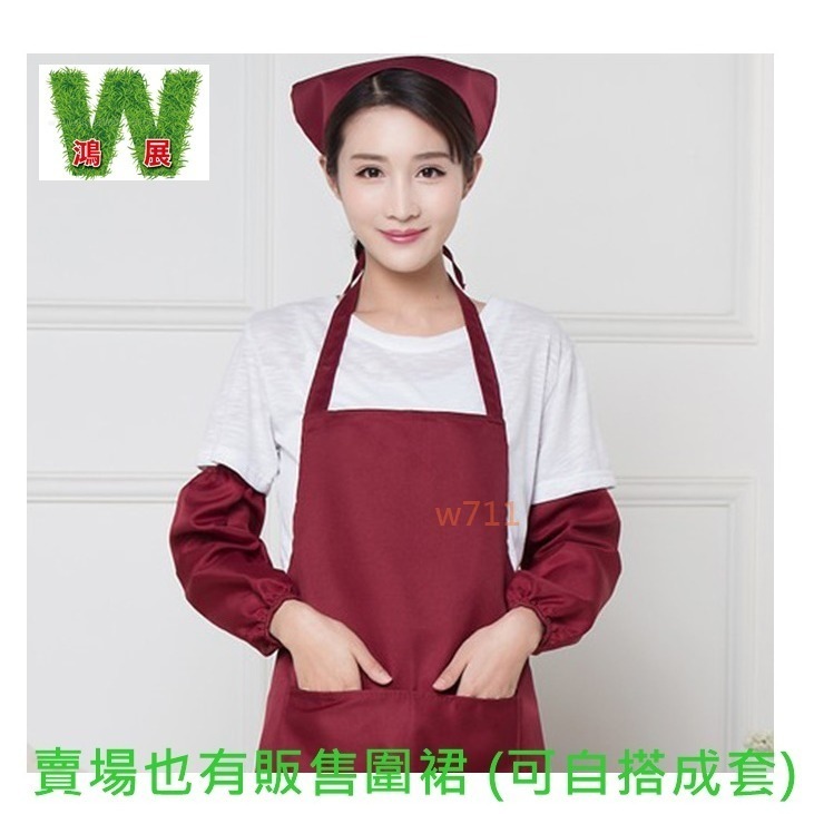 w711鴻展 袖套 束口 廚房 家用 清潔 防汙 袖套 韓版 簡約 易清理 耐髒 工作袖套 束口袖套 重覆使用-細節圖5