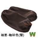 w711鴻展 袖套 束口 廚房 家用 清潔 防汙 袖套 韓版 簡約 易清理 耐髒 工作袖套 束口袖套 重覆使用-規格圖6