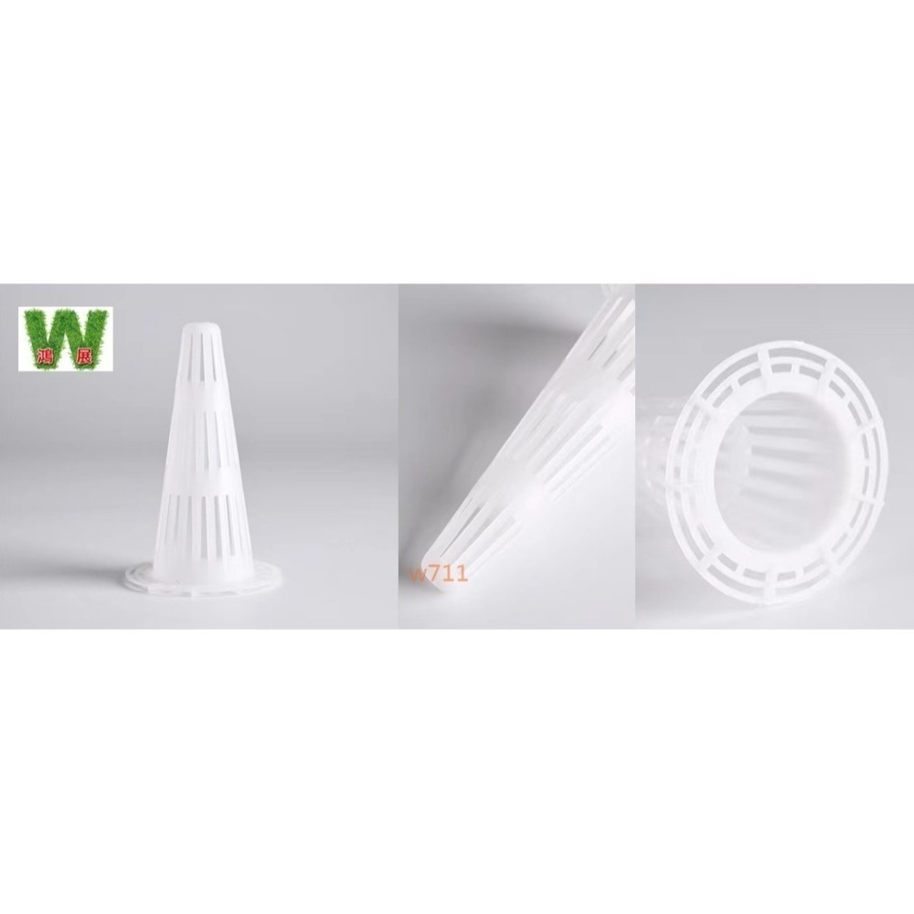 w711鴻展 防爛根 蘭花盆 瀝水罩 防爛濾水罩 疏水罩 漏水 通風 透氣罩 瀝水網 錐形 火山形 防漏 網罩 定植 種-細節圖2