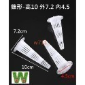 w711鴻展 防爛根 蘭花盆 瀝水罩 防爛濾水罩 疏水罩 漏水 通風 透氣罩 瀝水網 錐形 火山形 防漏 網罩 定植 種-規格圖10