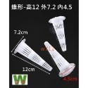 w711鴻展 防爛根 蘭花盆 瀝水罩 防爛濾水罩 疏水罩 漏水 通風 透氣罩 瀝水網 錐形 火山形 防漏 網罩 定植 種-規格圖10