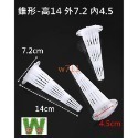 w711鴻展 防爛根 蘭花盆 瀝水罩 防爛濾水罩 疏水罩 漏水 通風 透氣罩 瀝水網 錐形 火山形 防漏 網罩 定植 種-規格圖10