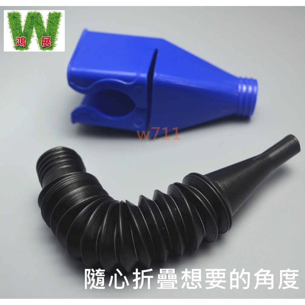 w711鴻展 加油漏斗 折疊伸縮軟管方形卡口 免手扶 轉彎管 汽車 機車 摩托車 機油 漏斗 加油-細節圖3