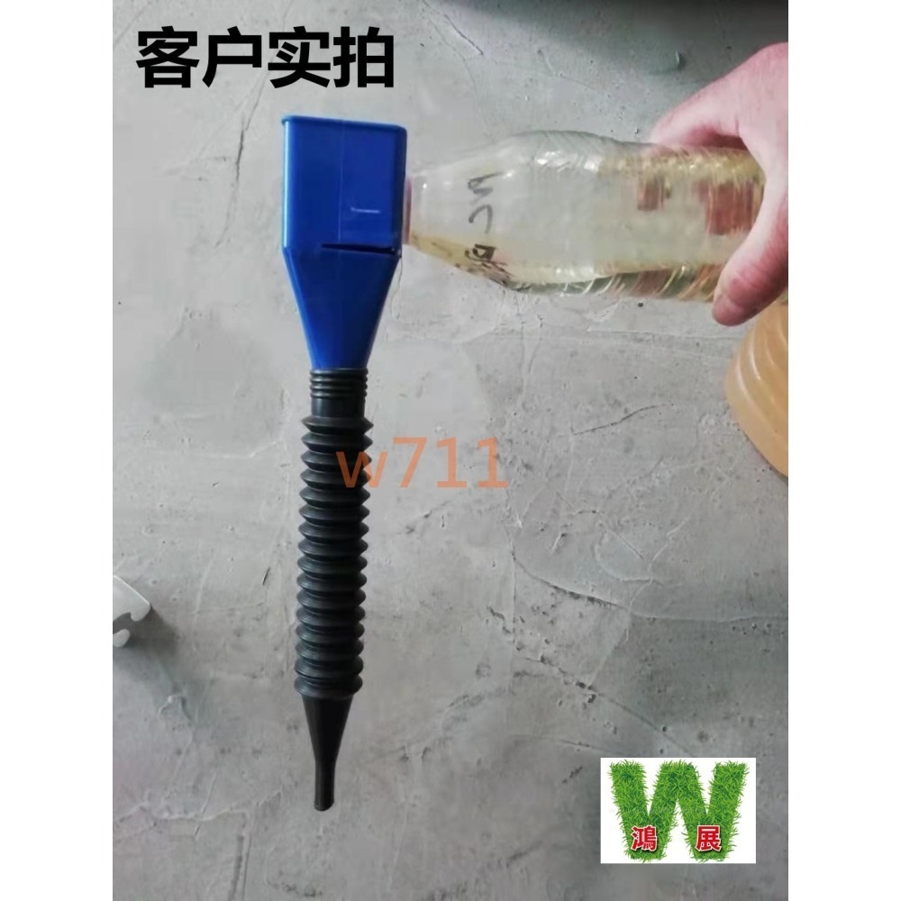 w711鴻展 加油漏斗 折疊伸縮軟管方形卡口 免手扶 轉彎管 汽車 機車 摩托車 機油 漏斗 加油-細節圖8