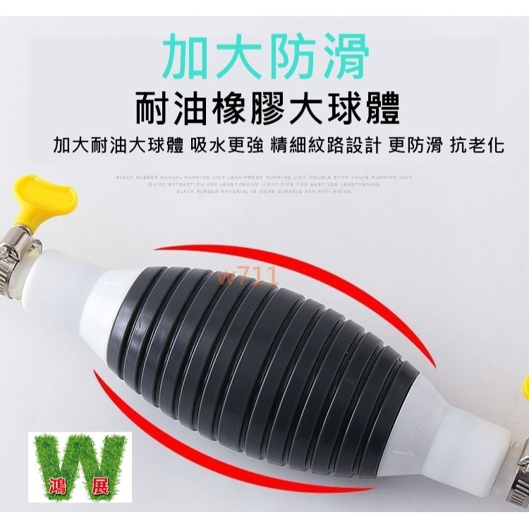 w711鴻展 抽油器 手動吸油器 尿素吸油神器 汽車油箱 抽油管 大號 柴油吸油管 自吸 提取器-細節圖3