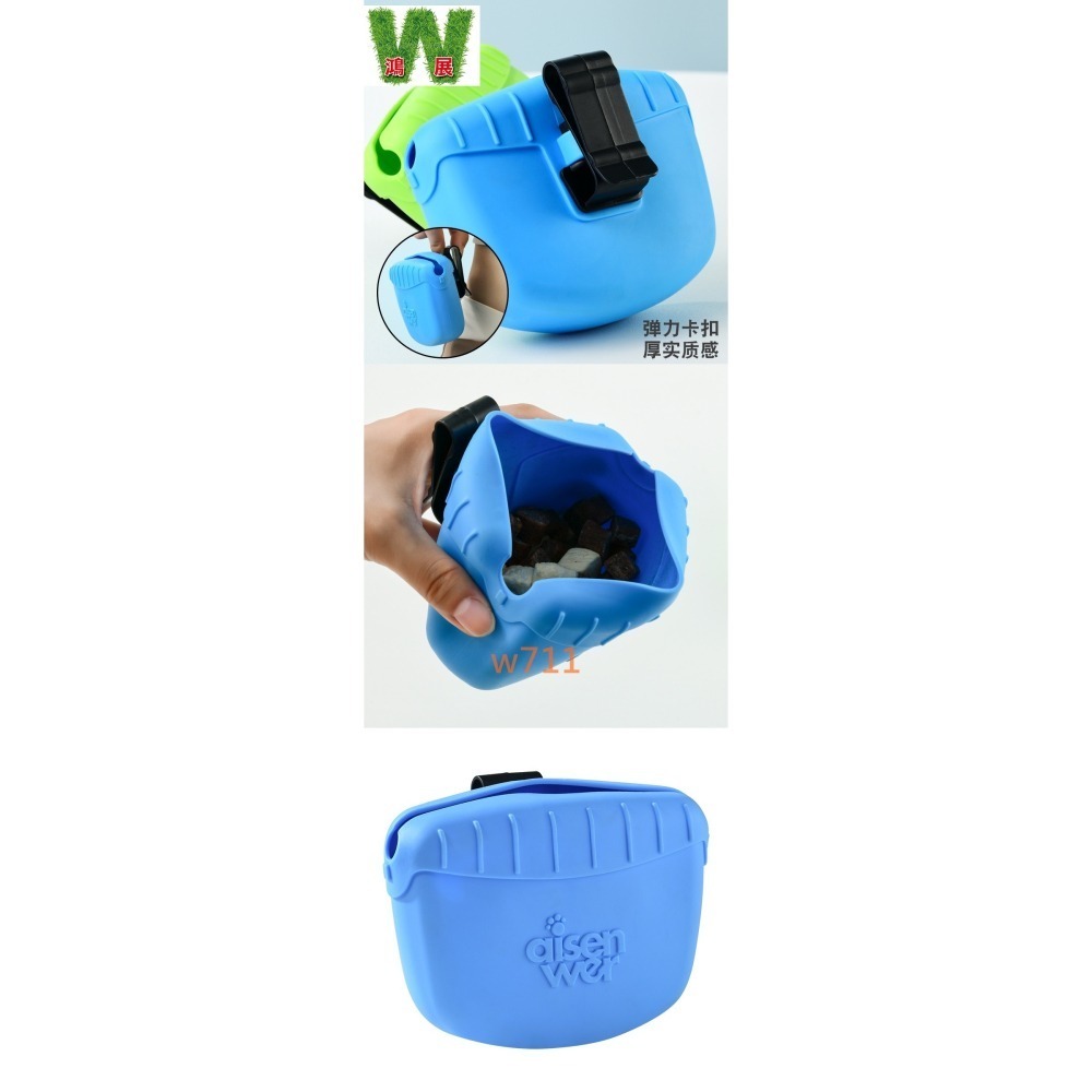 w711鴻展 貓狗 訓犬 零食包 寵物 戶外腰包 隨身 攜帶 外出 狗狗 外出 戶外 攜帶 Aisenwe-細節圖2