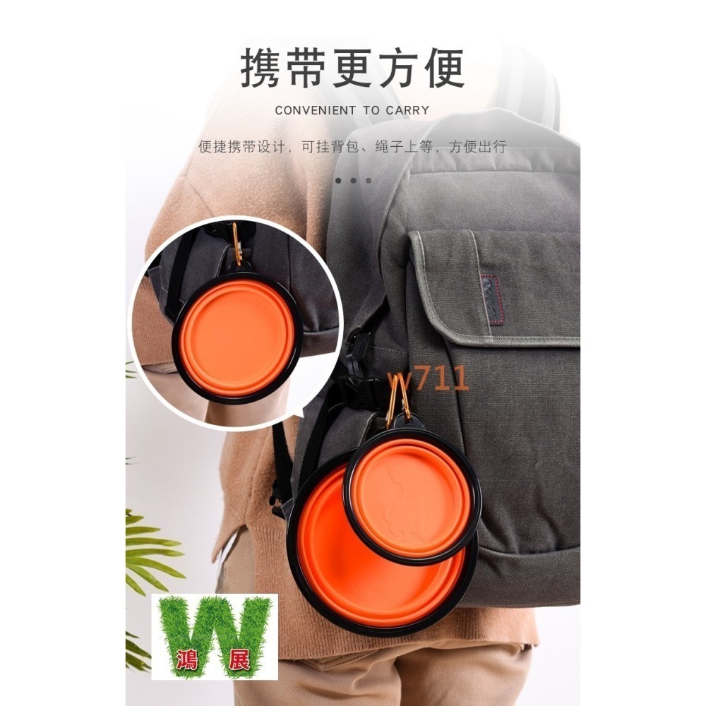 w711鴻展 貓狗 狗狗 摺疊碗 狗碗 貓碗 碗食盆 飲水碗 寵物 玩具 外出 戶外 攜帶 Meianju-細節圖3
