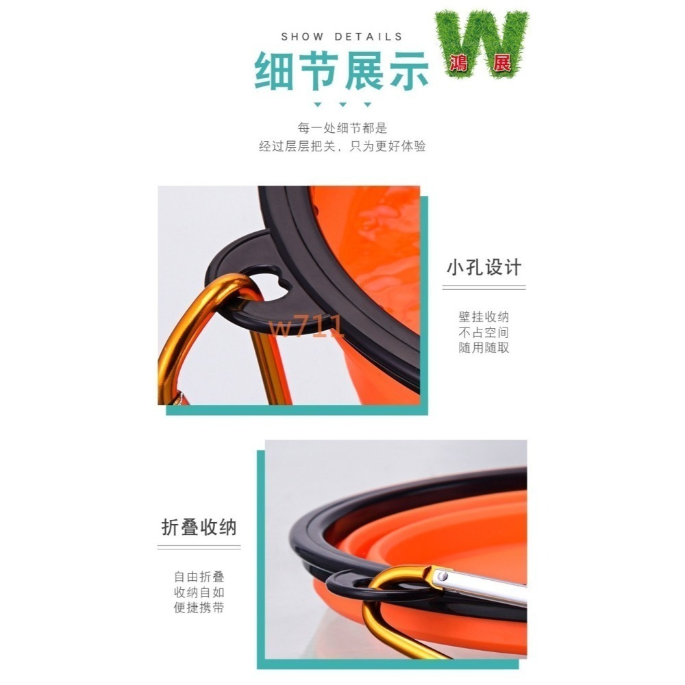 w711鴻展 貓狗 狗狗 摺疊碗 狗碗 貓碗 碗食盆 飲水碗 寵物 玩具 外出 戶外 攜帶 Meianju-細節圖5