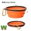 貓狗 摺疊碗-黑框橙色13cm(350ml)