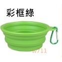 w711鴻展 貓狗 狗狗 摺疊碗 狗碗 貓碗 碗食盆 飲水碗 寵物 玩具 外出 戶外 攜帶 Meianju-規格圖8