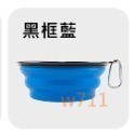 貓狗 摺疊碗-黑框藍色16cm(650ml)