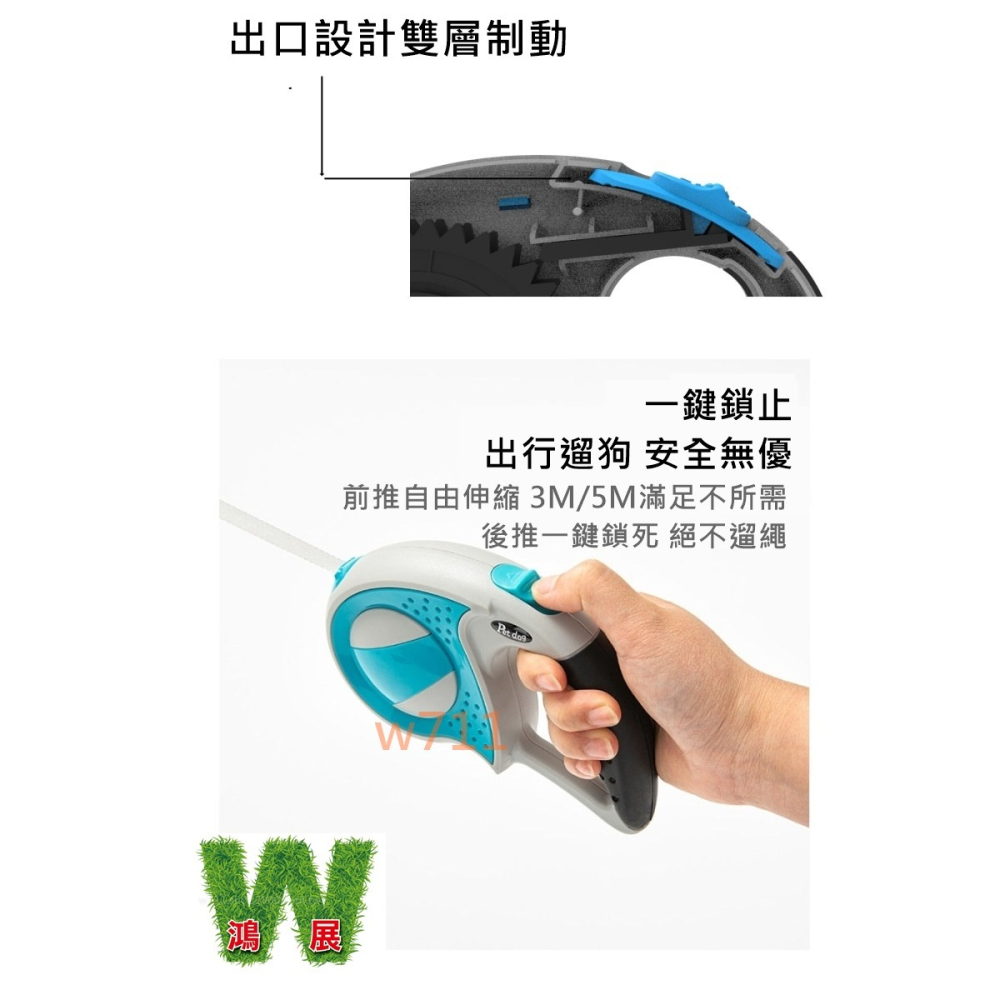 w711鴻展 寵物 牽引繩 狗狗 自動 伸縮 牽引器 防爆沖 遛狗 狗繩 狗鏈子牽引器 貓狗 寵物-細節圖3