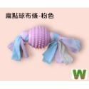 w711鴻展 貓狗 磨牙棒 潔齒 狗狗 貓貓 玩具 寵物 狗狗磨牙棒 貓咬膠磨牙潔齒 馬卡龍清潔-規格圖8