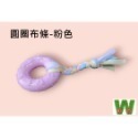 w711鴻展 貓狗 磨牙棒 潔齒 狗狗 貓貓 玩具 寵物 狗狗磨牙棒 貓咬膠磨牙潔齒 馬卡龍清潔-規格圖8