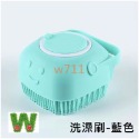 w711鴻展 貓狗 洗澡 清潔 刷 洗澡刷 洗澡手套 寵物 狗狗 貓咪 洗澡神器 搓澡按摩 按摩刷 防抓 防咬 擼毛-規格圖9