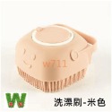 w711鴻展 貓狗 洗澡 清潔 刷 洗澡刷 洗澡手套 寵物 狗狗 貓咪 洗澡神器 搓澡按摩 按摩刷 防抓 防咬 擼毛-規格圖9