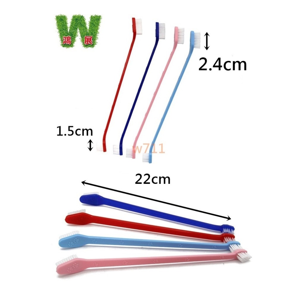 w711鴻展 貓狗牙刷 狗狗牙刷 寵物 雙頭牙刷 狗狗 貓咪 口腔 清潔 狗牙刷尼龍絲 貓牙刷 寵物用品-細節圖7