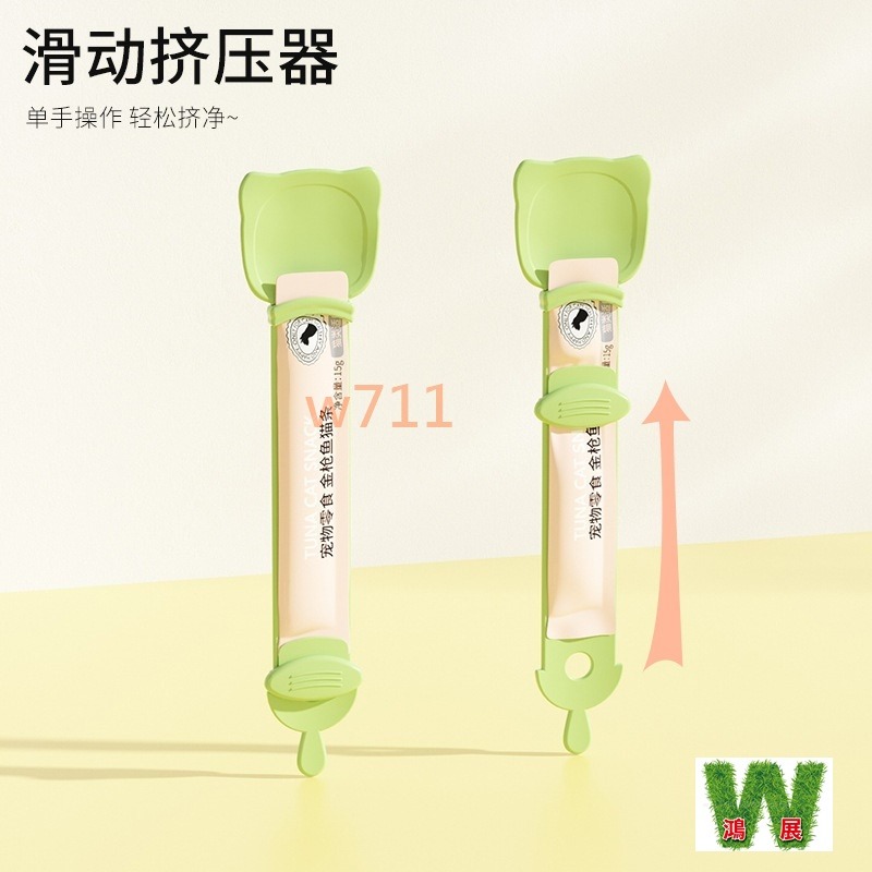 w711鴻展 貓條 餵食器 擠壓器 貓條 勺子 貓糧 肉泥 調羹 喂貓條 神器 貓咪 食具-細節圖2