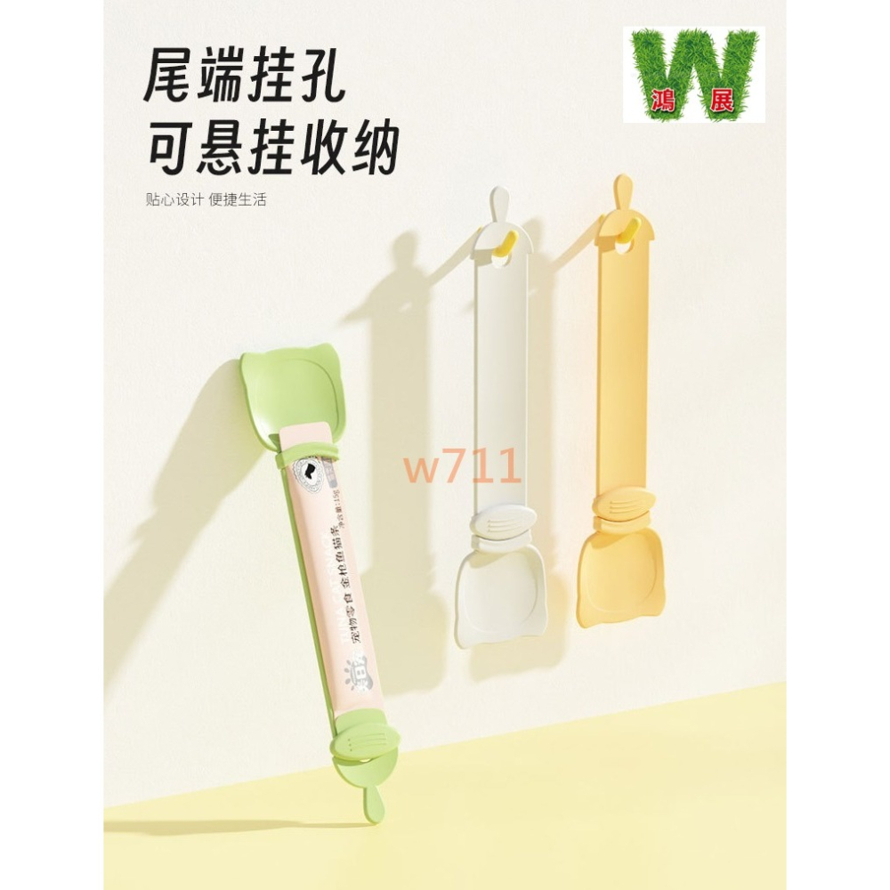 w711鴻展 貓條 餵食器 擠壓器 貓條 勺子 貓糧 肉泥 調羹 喂貓條 神器 貓咪 食具-細節圖4