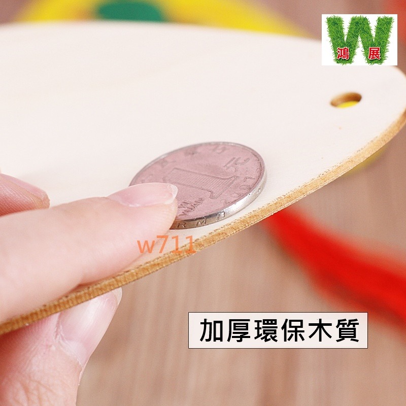 w711鴻展 木質粽子掛飾 肉粽吊飾 材料包 手作DIY塗鴉 端午節 美勞 兒童 端午節 手工 DIY 白胚 木質 塗色-細節圖3
