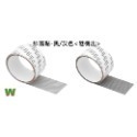 紗窗膠帶貼-黑色/灰色(隨機出)5cm*2M(捲)